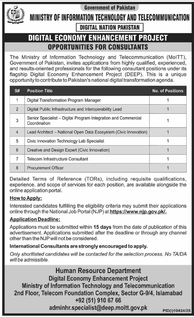 Ministry of IT & Telecommunication DEEP Jobs 2026