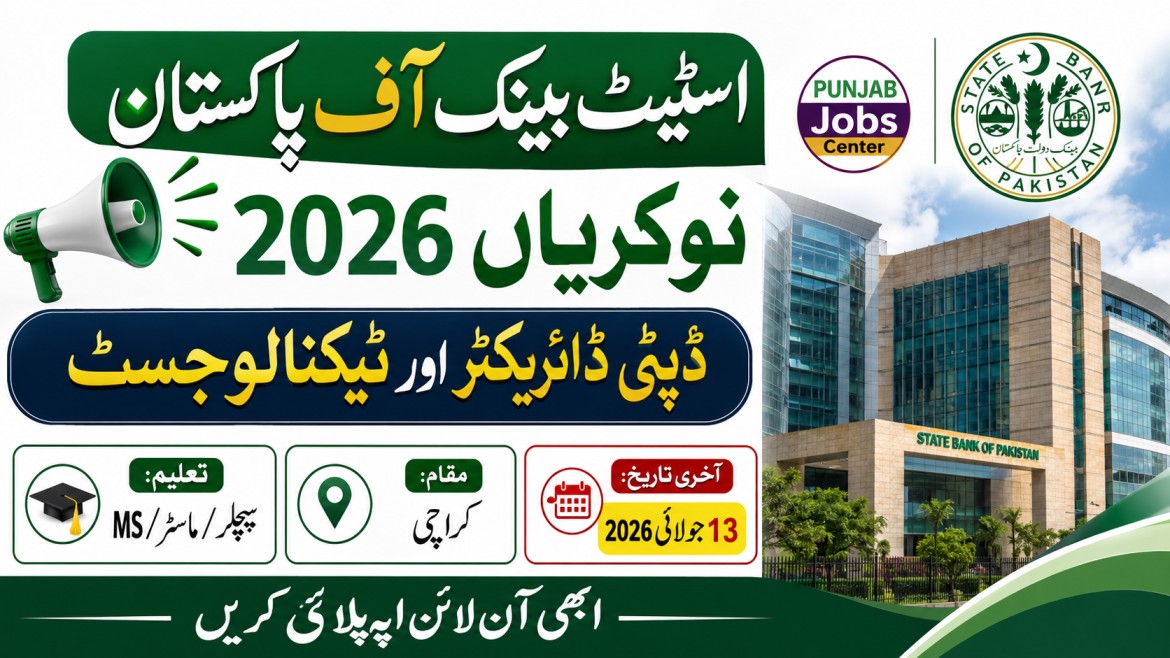 SBP Karachi Jobs