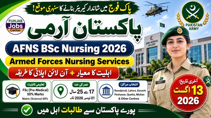 Join Pakistan Army AFNS BSc Nursing