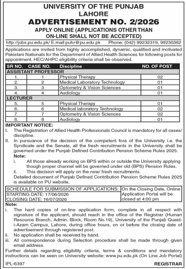 PU Jobs 2026