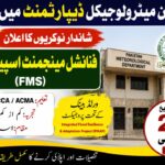 Pakistan Meteorological Department PMD Islamabad Jobs 2026