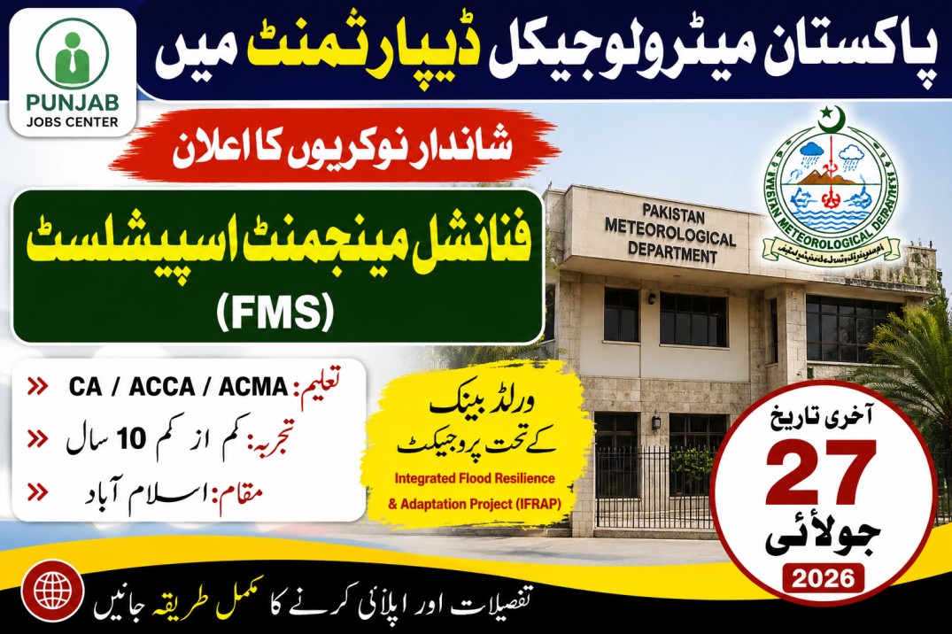 Pakistan Meteorological Department PMD Islamabad Jobs 2026