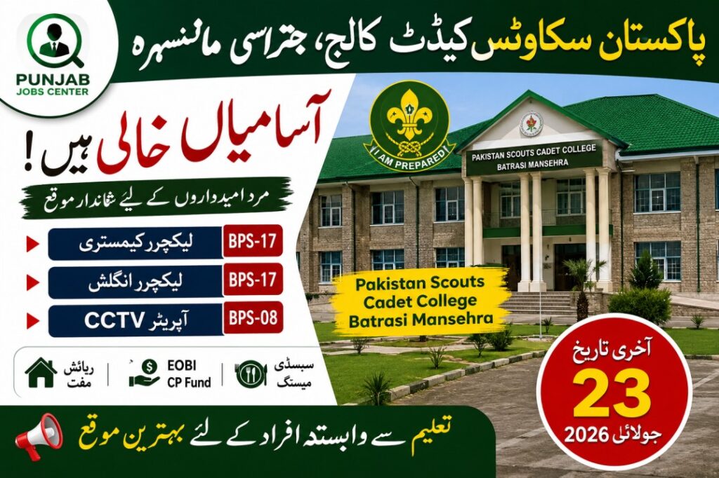 Pakistan Scouts Cadet College Mansehra Jobs 2026