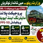 Ministry of Railways Lahore Jobs