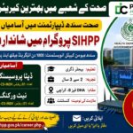 SIHPP 1000 Days Sindh Integrated Health Jobs 2026