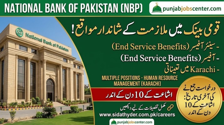MEPCO Multan Jobs 2026