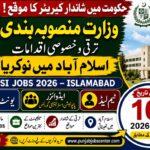 New Vacancies Announced