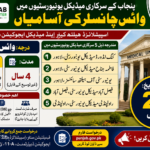 Vice Chancellor Jobs 2026