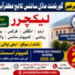 Government Model Science