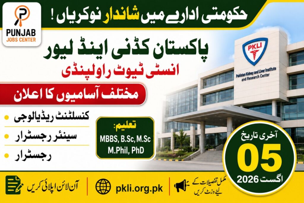 Pakistan Kidney & Liver Institute