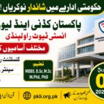 Pakistan Kidney & Liver Institute