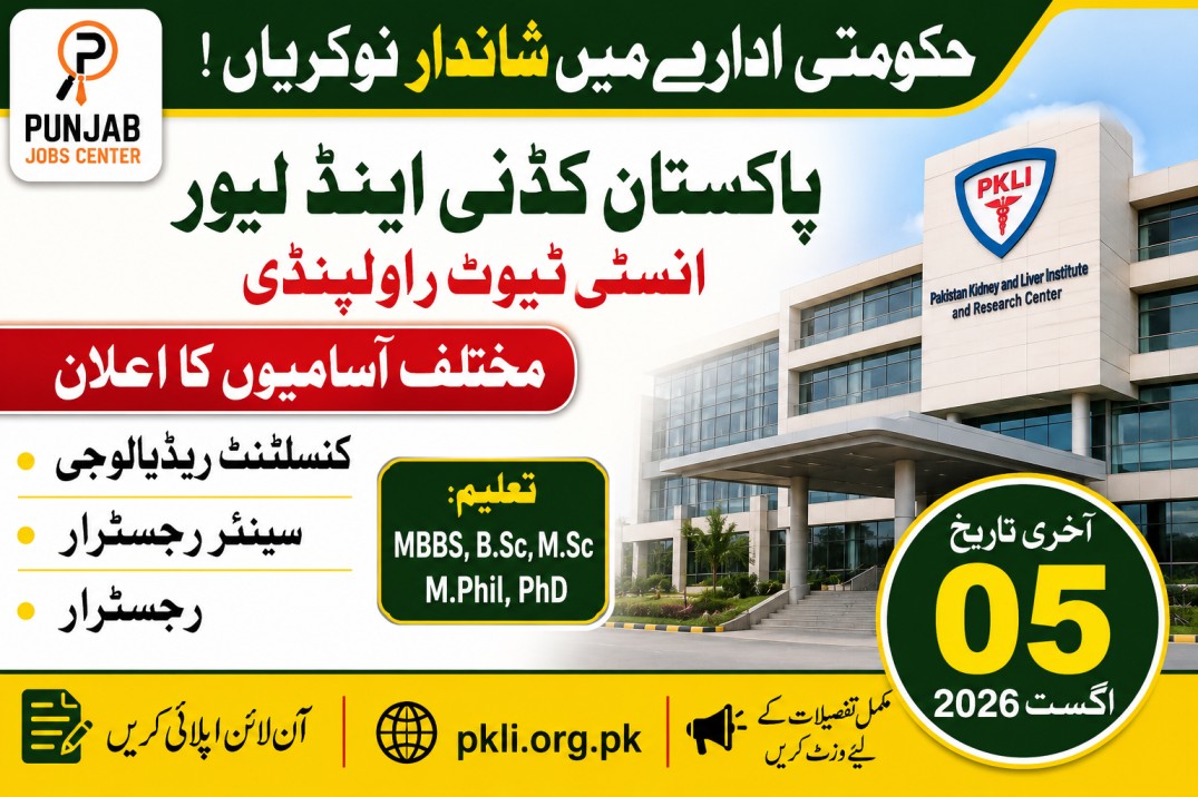 Pakistan Kidney & Liver Institute
