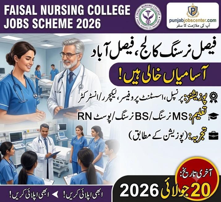 Faisal Nursing College Faisalabad Jobs 2026