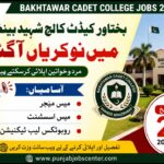 Bakhtawar Cadet College