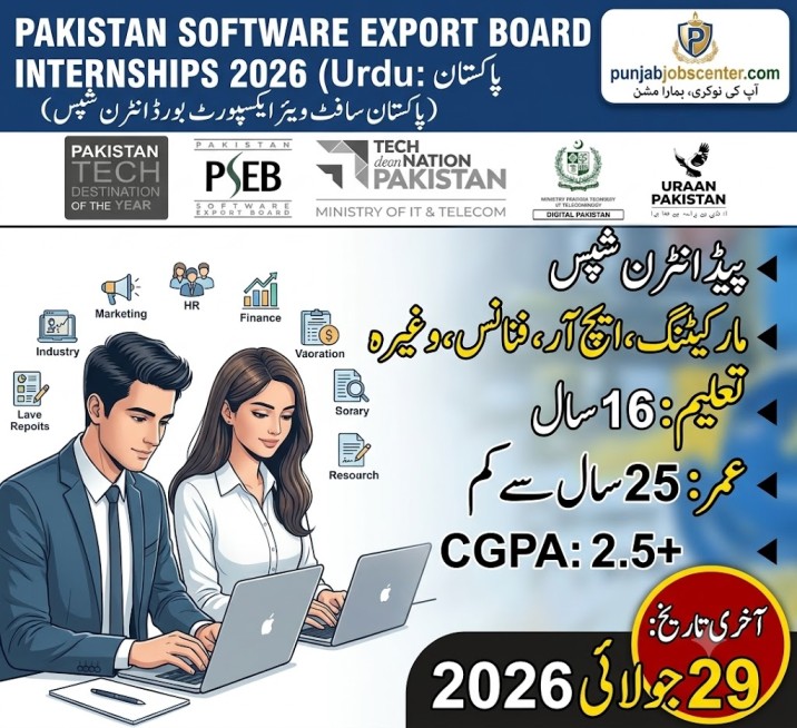 PSEB Internship Program 2026