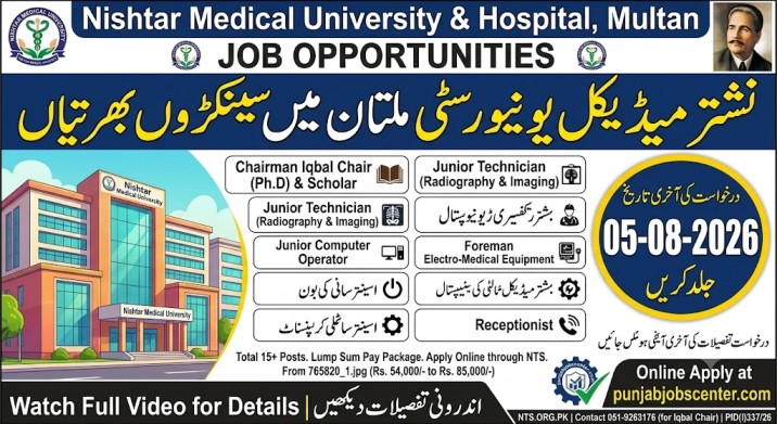 Nishtar Medical University Multan Jobs 2026