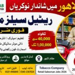Retail Salesman Jobs 2026