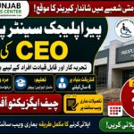 Paraplegic Centre Peshawar CEO Jobs 2026 – Government Career Opportunity in Hayatabad