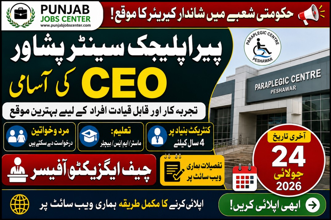 Paraplegic Centre Peshawar CEO Jobs 2026 – Government Career Opportunity in Hayatabad