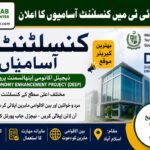 Punjab Masstransit Authority PMA Jobs 2026 in Lahore – Director & Deputy Director Career Opportunities