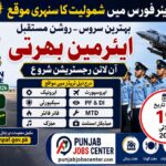 Pakistan Air Force PAF Airman Jobs 2026 Announced – Online Registration Open Across Pakistan