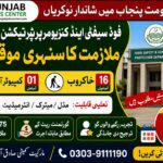Food Safety & Consumer Protection Department Jobs 2026 in Sadiqabad – Daily Wages Vacancies Announced