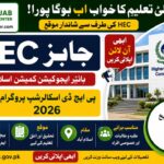 Higher Education Commission HEC Jobs 2026 in Islamabad – Apply Online for PhD Scholarship Program