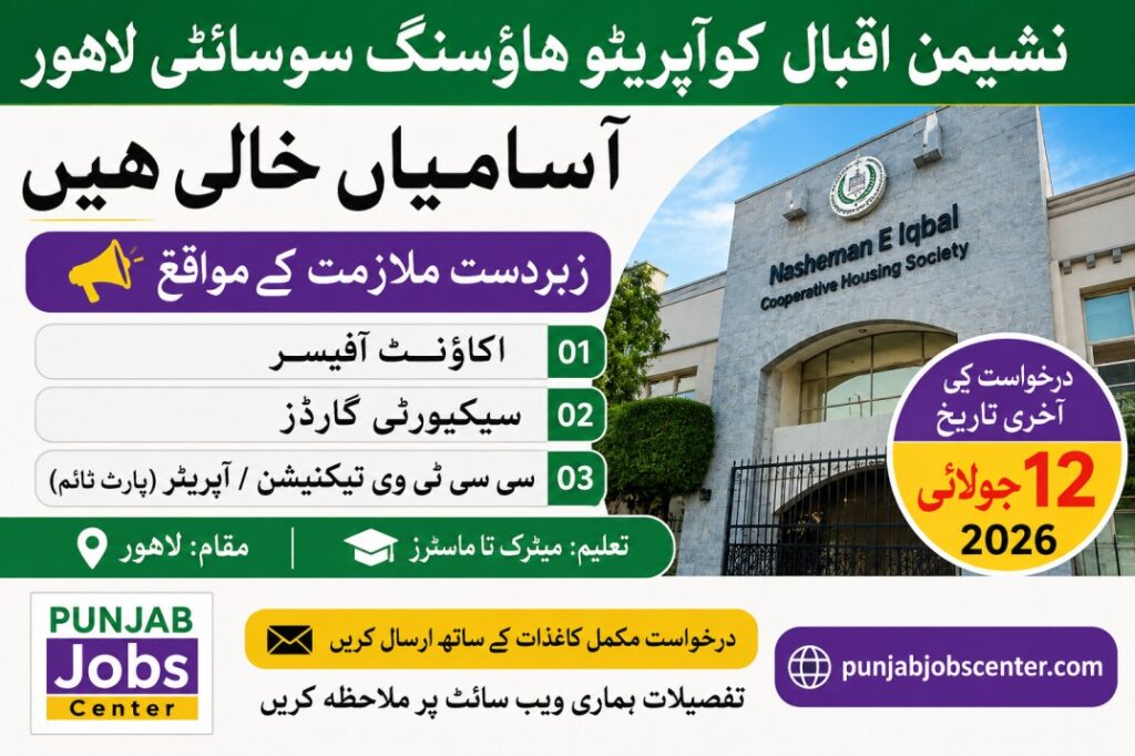 Nasheman e Iqbal Cooperative Housing Society Lahore Jobs