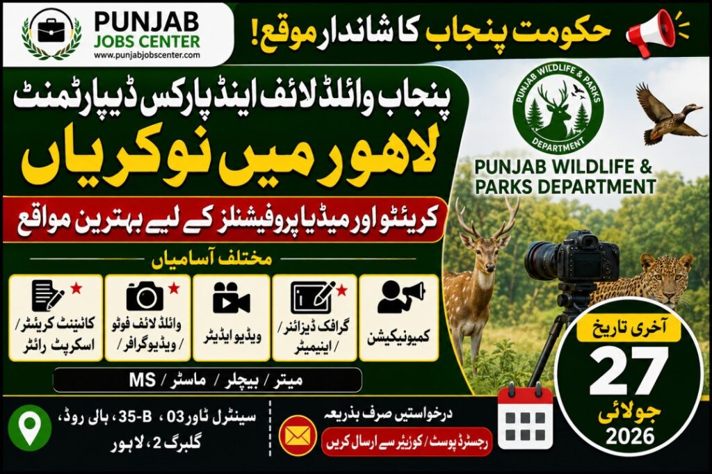 Punjab Wildlife & Parks Department Lahore Jobs 2026 – Contract Career Opportunities for Creative Media Professionals