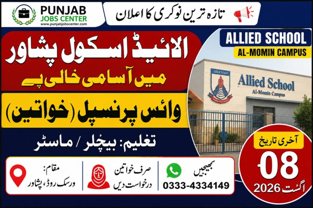 Allied School Peshawar Jobs 2026 – Female Vice Principal Opportunity on Warsak Road