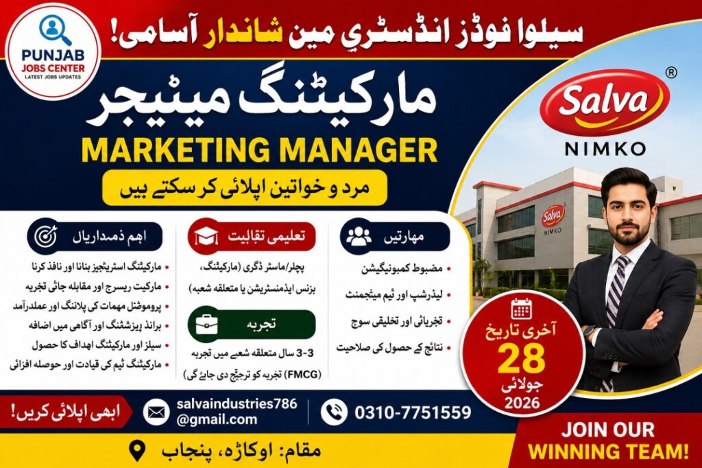 Salva Foods Industry Marketing Manager Jobs